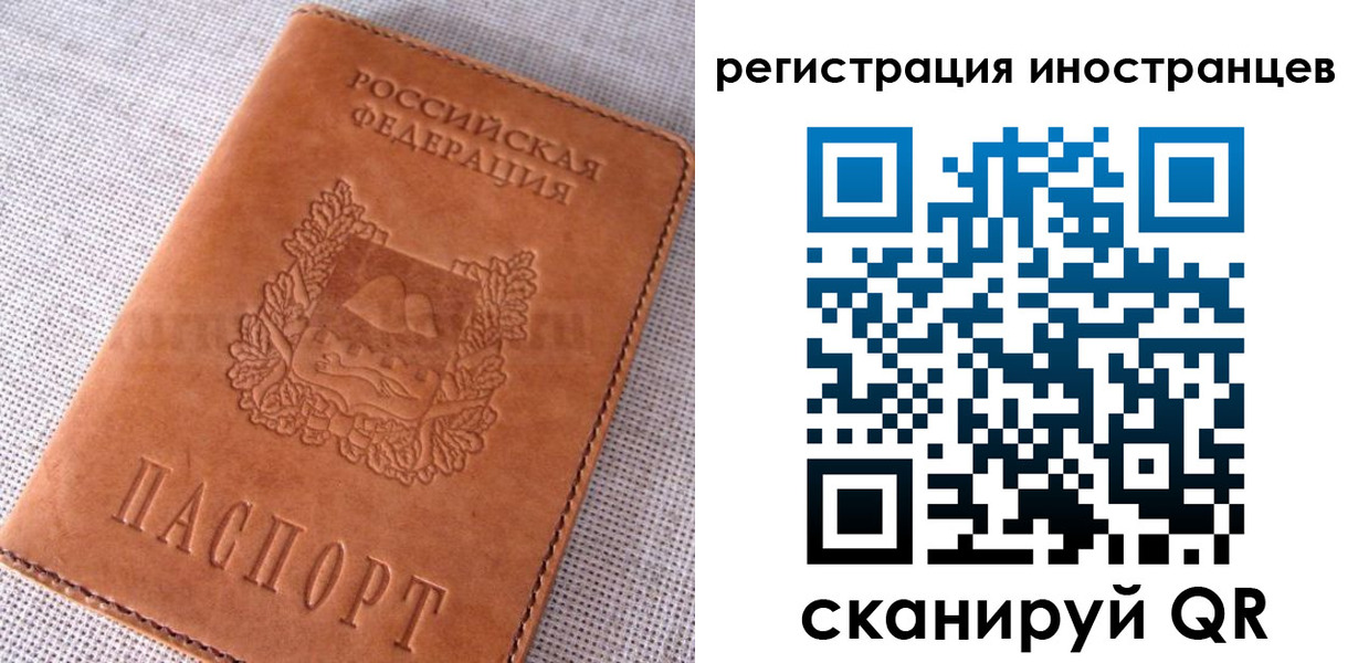 прописка в квартире в Иланском