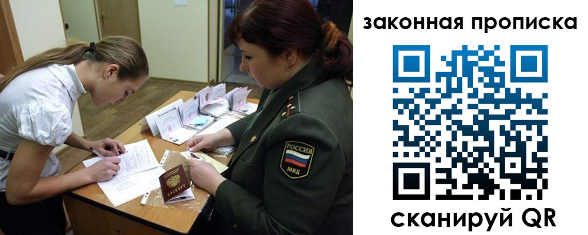 регистрация для дет. сада в Иланском