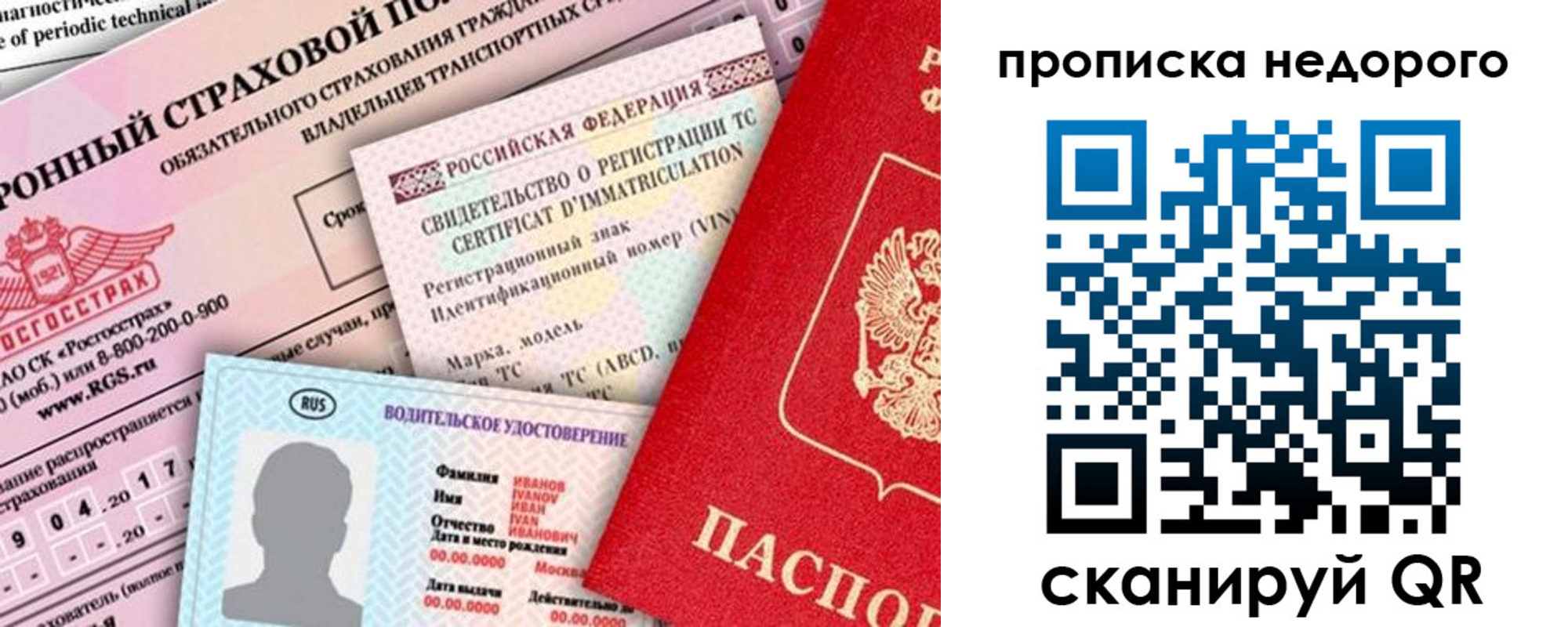 регистрация для дет. сада в Иланском