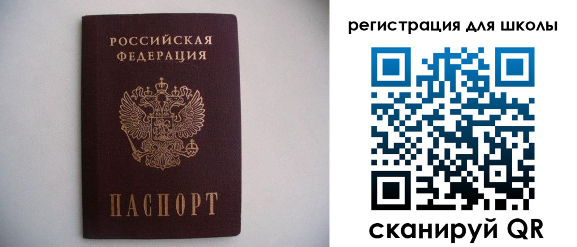прописка поиск в Иланском