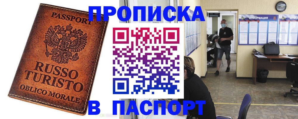 регистрация для школы в Иланском